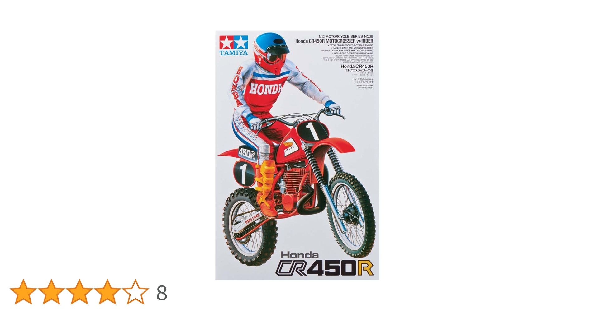 タミヤ 1/12 オートバイシリーズ No.18 ホンダ CR450R モトクロスライダー付 プラモデル 14018 d2ldlup Amazon | タミヤ 1/12 オートバイシリーズ No.18 ホンダ CR450R