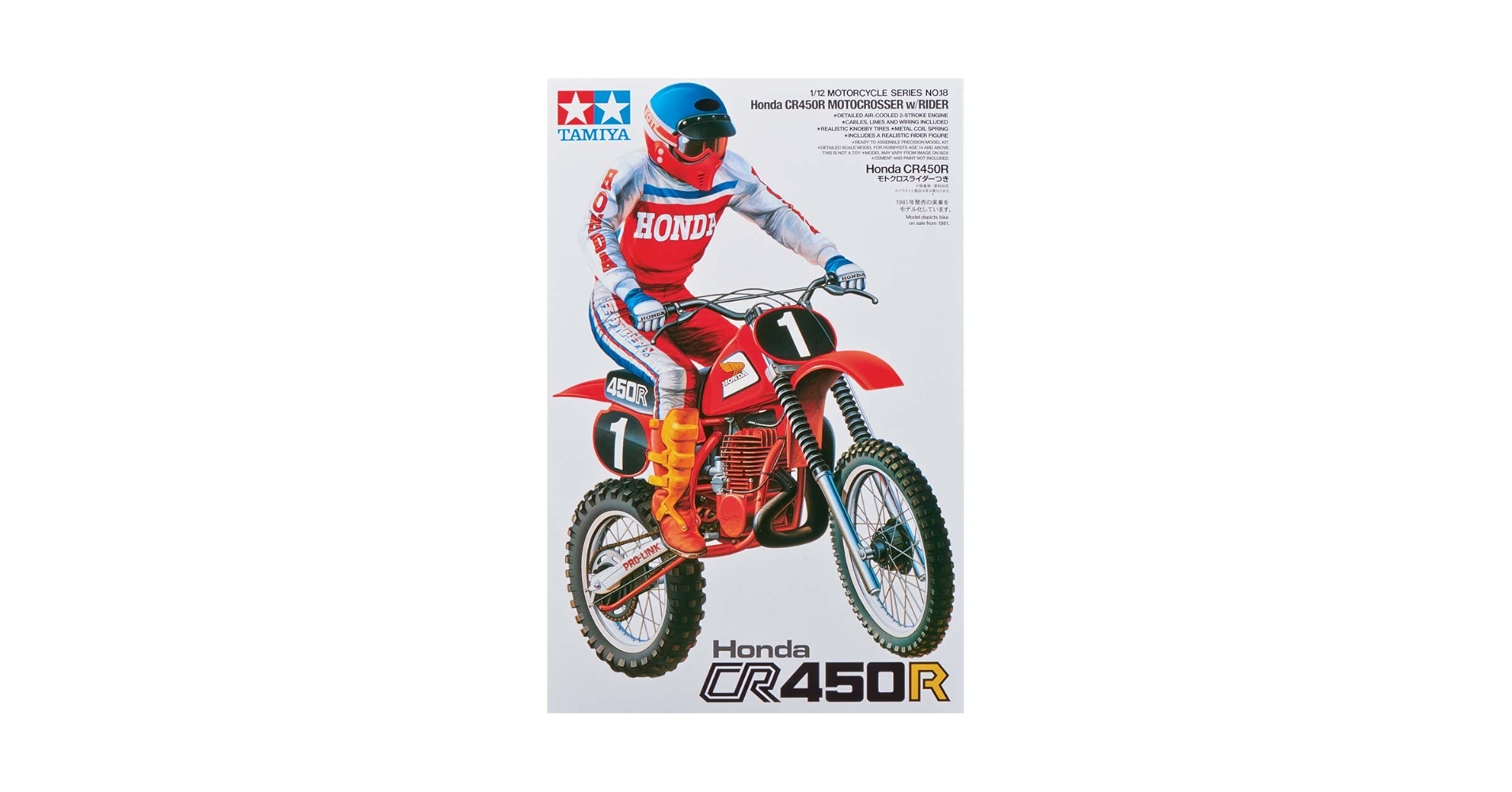 タミヤ　1/12　ホンダCR450R モトクロッサー Amazon.com: Tamiya 1/12 Motorcycle Series No.18 Honda CR450R