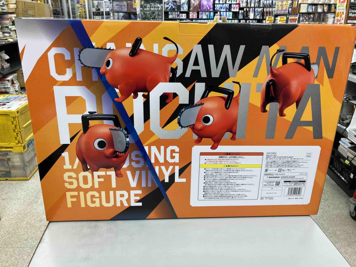 Amazon | フリュー ポチタ 1/1 ポージングソフビフィギュア