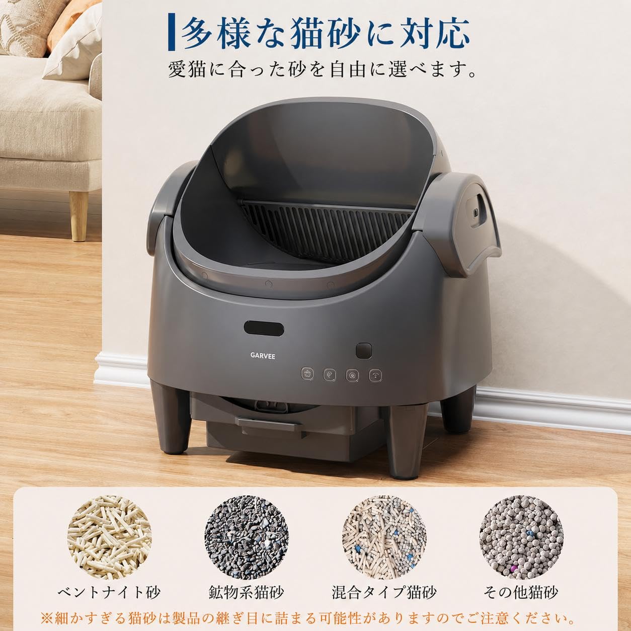 Amazon | 全自動 猫トイレ 智能 アプリ連携 オープントップ 开放式