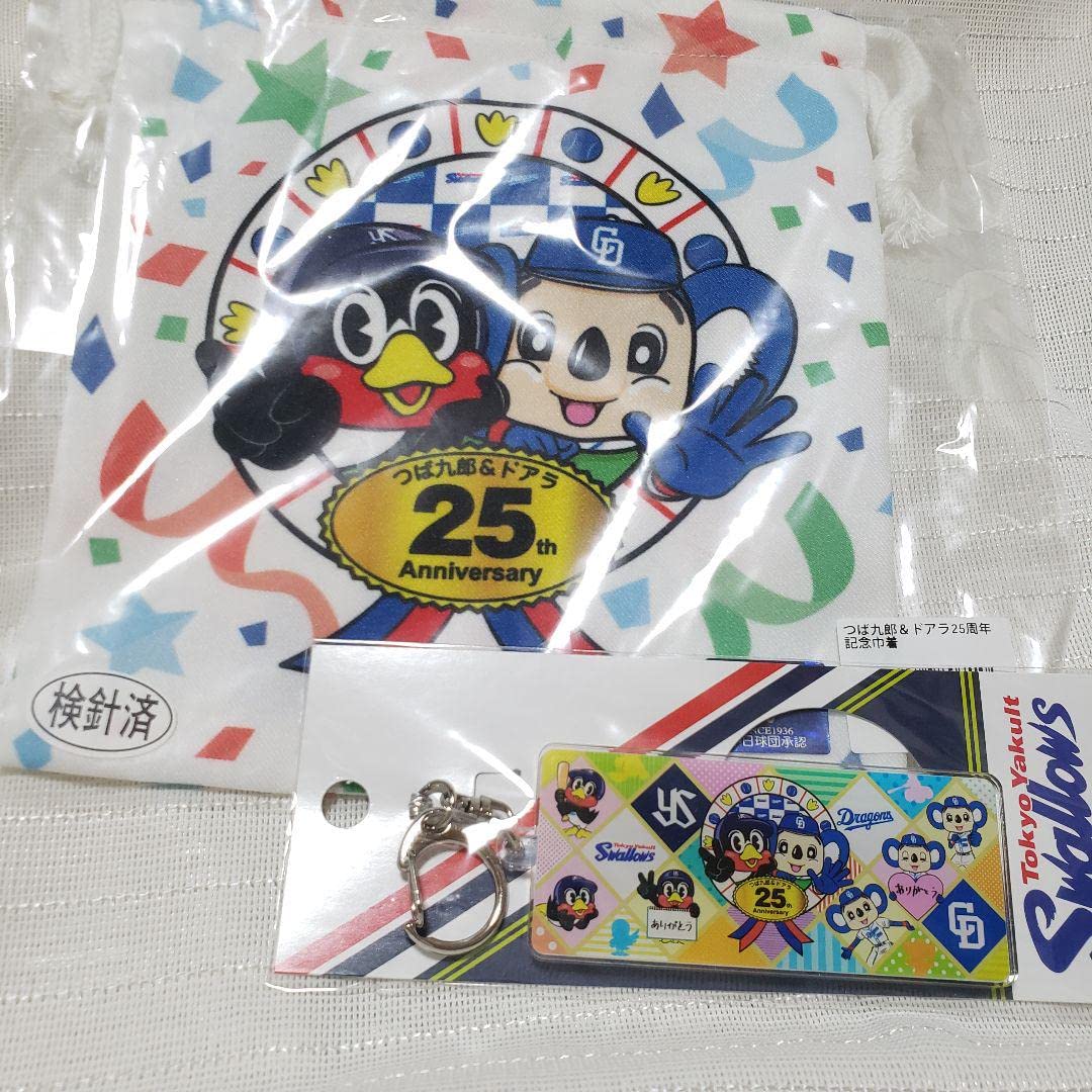 東京ヤクルトスワローズ - 東京ヤクルトスワローズ 中日ドラゴンズ つばラ風トートバッグ ドアラ つば九郎 東京ヤクルトスワローズ 中日ドラゴンズ つばラ風トートバッグ