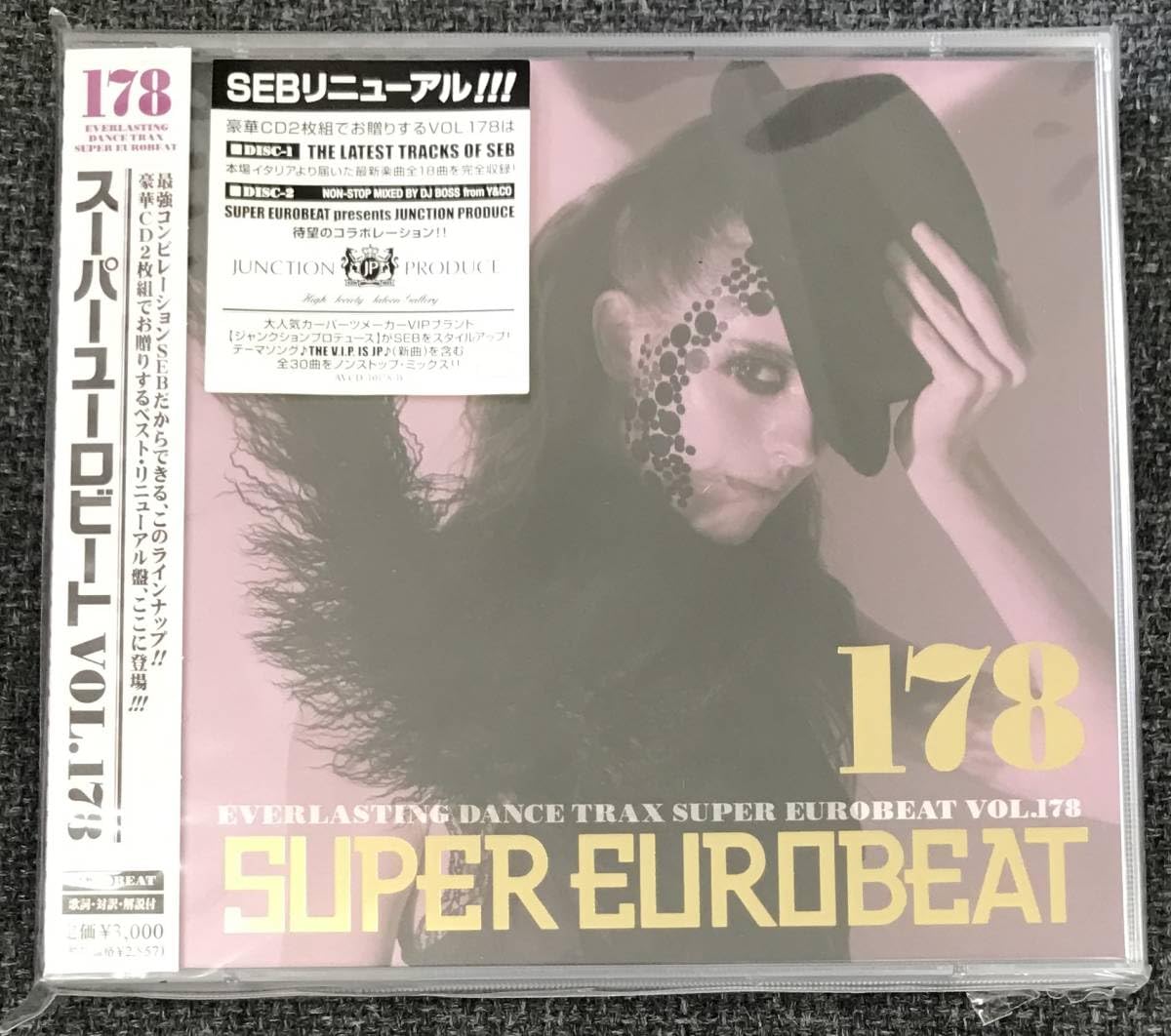 Amazon.co.jp: CDオムニバス スーパーユーロビート VOL．178 