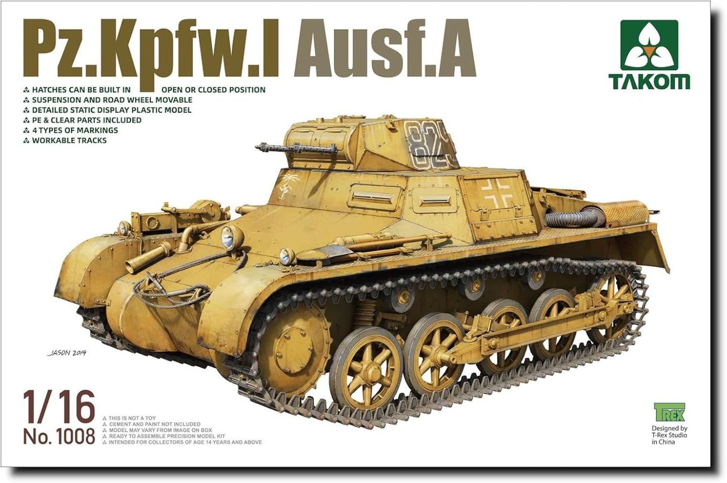 装甲擲弾兵 エポック社 2セット ドイツ 擲弾兵