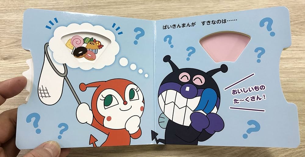 ぼくのすきなもの Amazon.co.jp: 37℃ ぼくのいちばんすきなもの 1 (花とゆめCOMICS