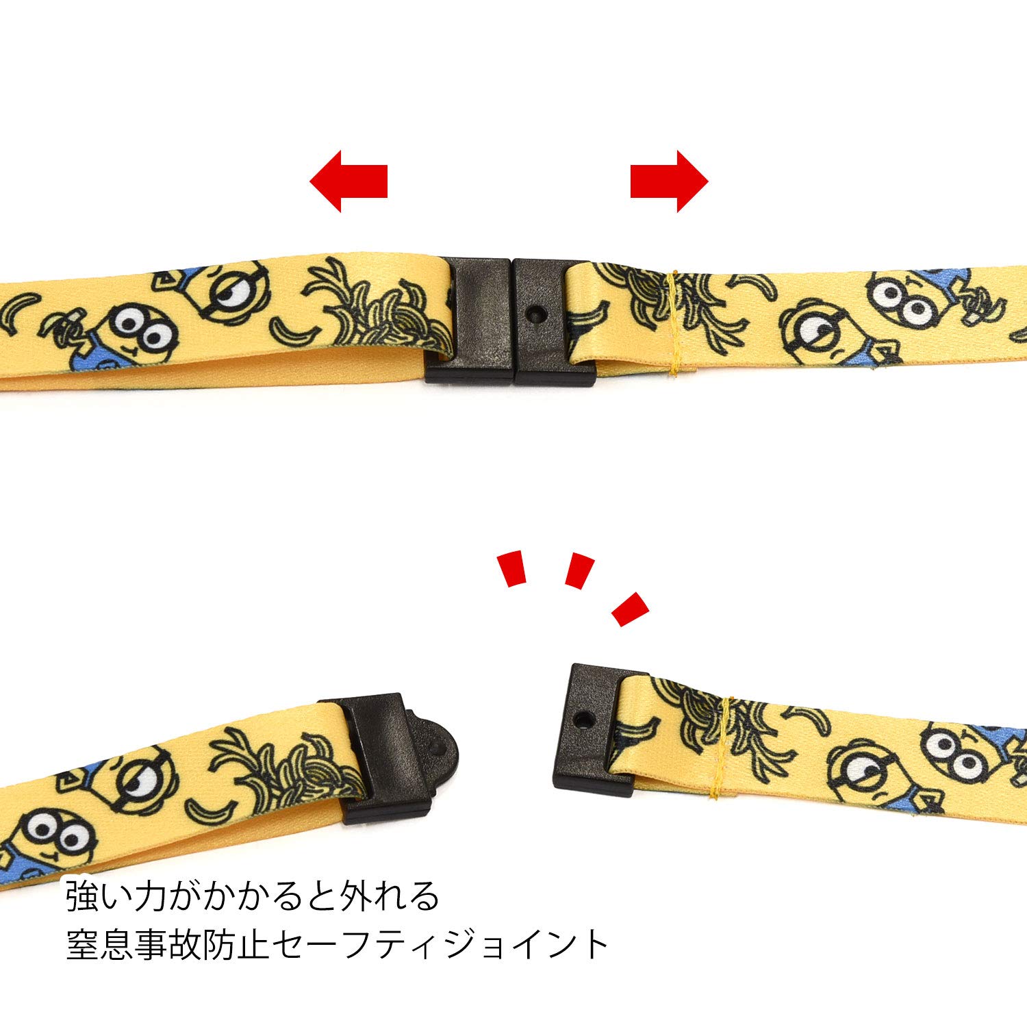 Amazon | グルマンディーズ 『怪盗グルー/ミニオンズ』シリーズ ネック