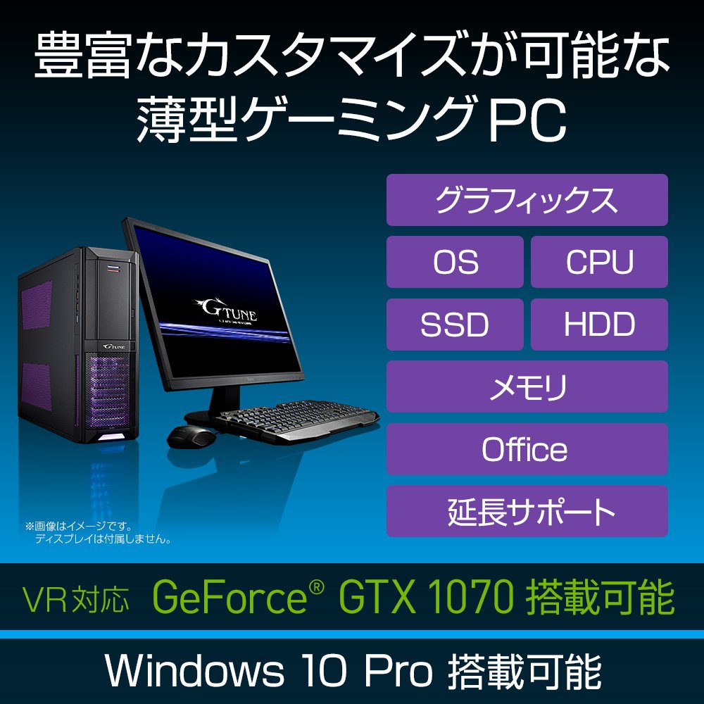 mouse ゲーミングノート 1070 GTX マウス (VR PUPG)