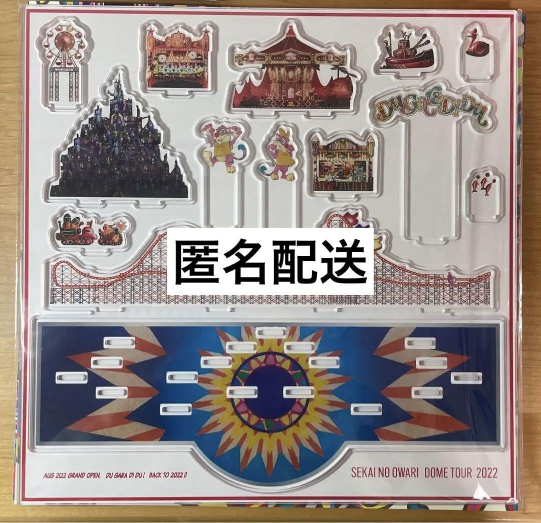 Amazon.co.jp: SEKAI NO OWARI du gara di du アクスタ : おもちゃ