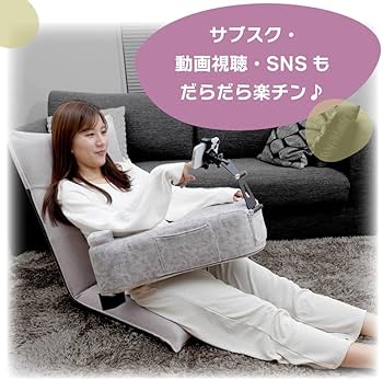 Amazon.co.jp: THANKO クッション ゲーム用クッション スマホ