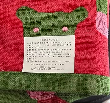 ATSUKO MATANO
〜ハーフケット〜
サイズ:１４０cm✕１００cm やぶらぶウォーカー / 【Atsuko Matano】ボーダー猫 ショルダー
