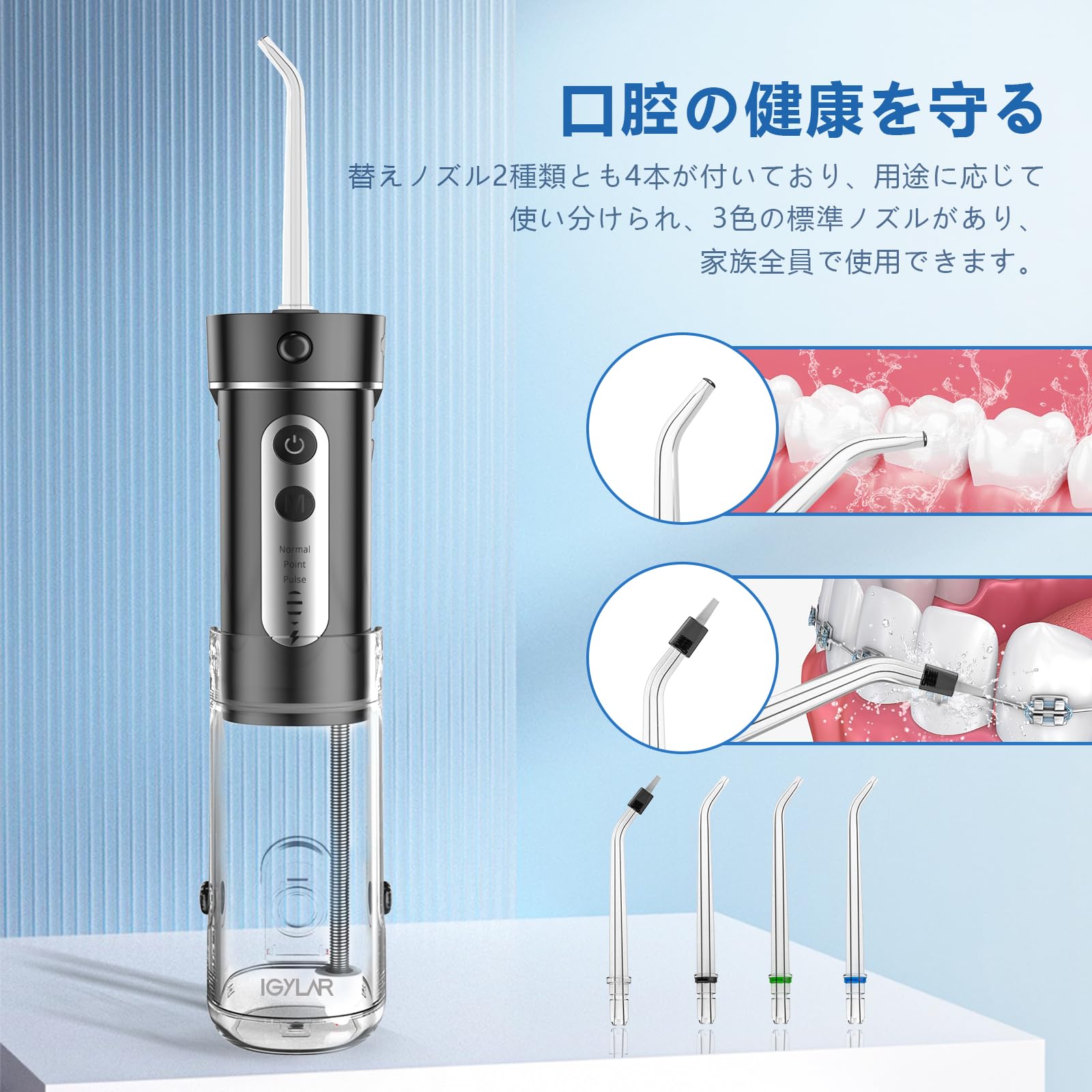Amazon.co.jp: IGYLAR 【2年保証】口腔洗浄器 歯科医 ジェット