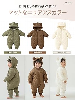 Amazon.co.jp: [ジェンマプラス] 【2025年改良モデル】 ベビー服