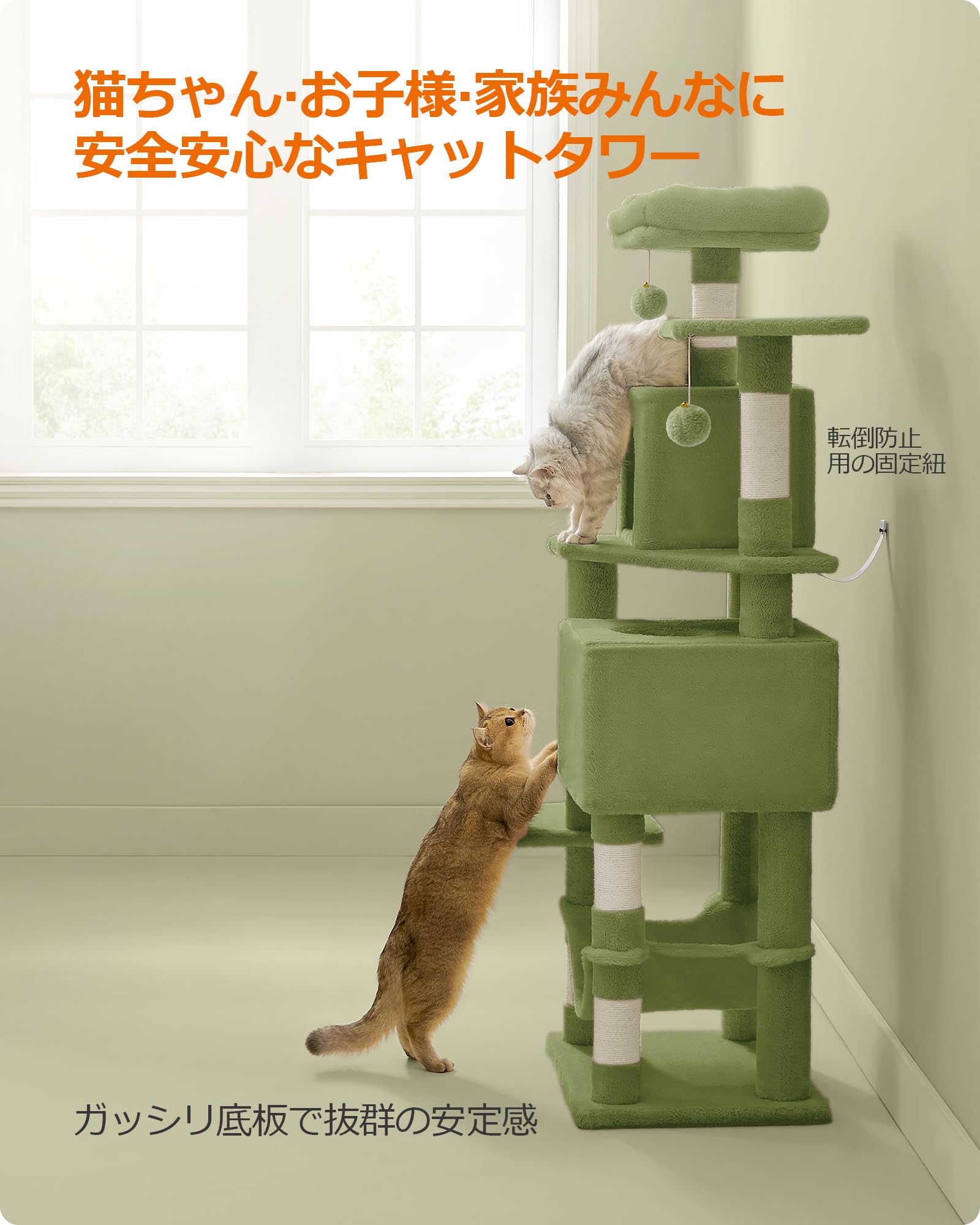 Amazon | FEANDREA キャットタワー 猫タワー スリム 人気 大型猫