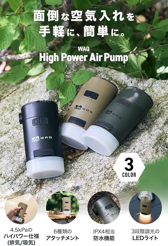 Amazon.co.jp: WAQ High Power Air Pump 電動ポンプ エアポンプ 電動 Amazon.co.jp: WAQ High Power Air Pump 電動ポンプ エアポンプ 電動