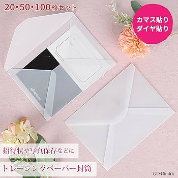 デザインペーパー断捨離セット デザインペーパー断捨離 29 - メルカリ