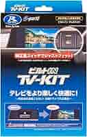 ビルトインTVキット TTV437B-D 楽天市場】データシステム TTV437B-D TVキットビルトインタイプ