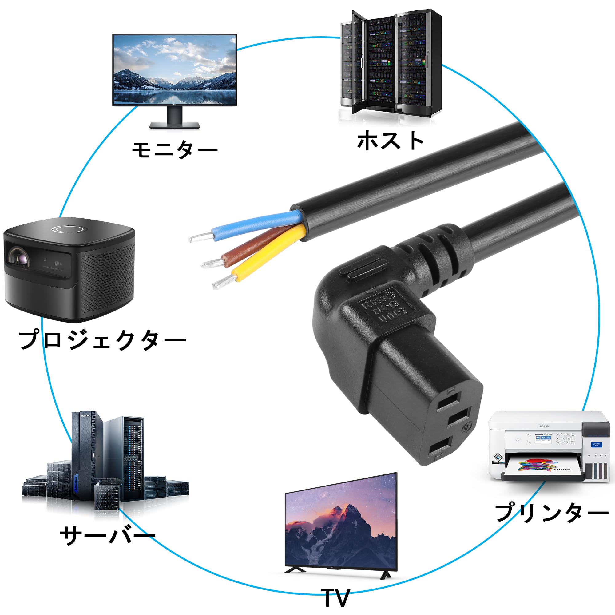 Amazon.co.jp: CERRXIAN 2 PCS 90°UP IEC 320 C13メス3ピン