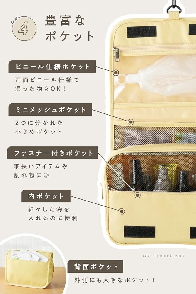 Amazon | 【ボトルそのまま全部入る】atRise[アットライズ] トラベル