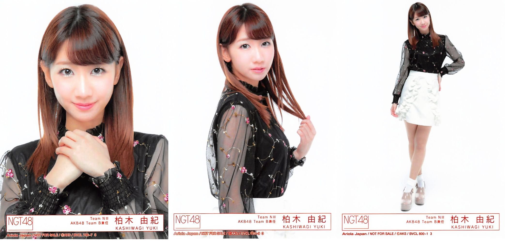Amazon.co.jp: 【柏木由紀】 公式生写真 NGT48 青春時計 封入特典 3種 