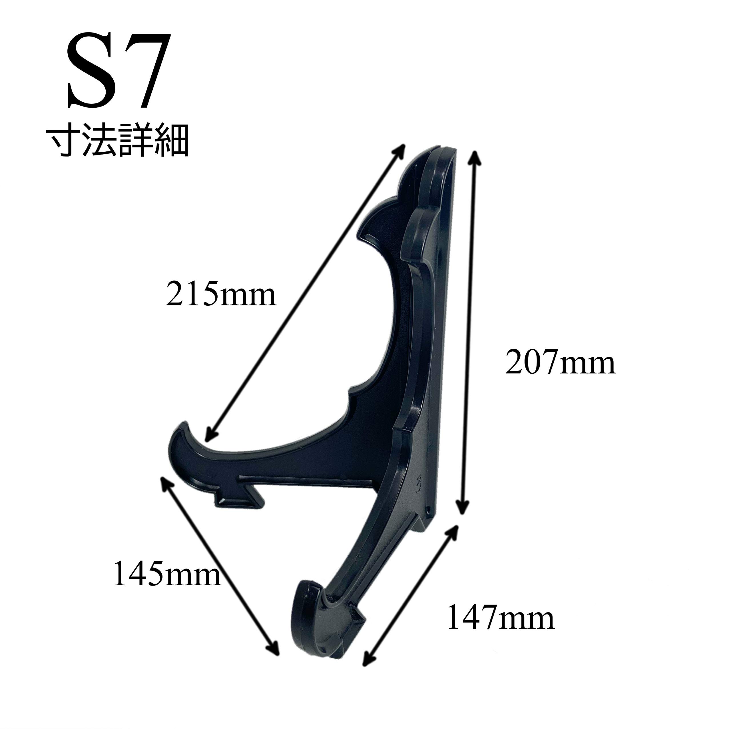 Amazon.co.jp: わにぞう S7皿立て （25cm~33cm程度のお皿用）A4縦置き
