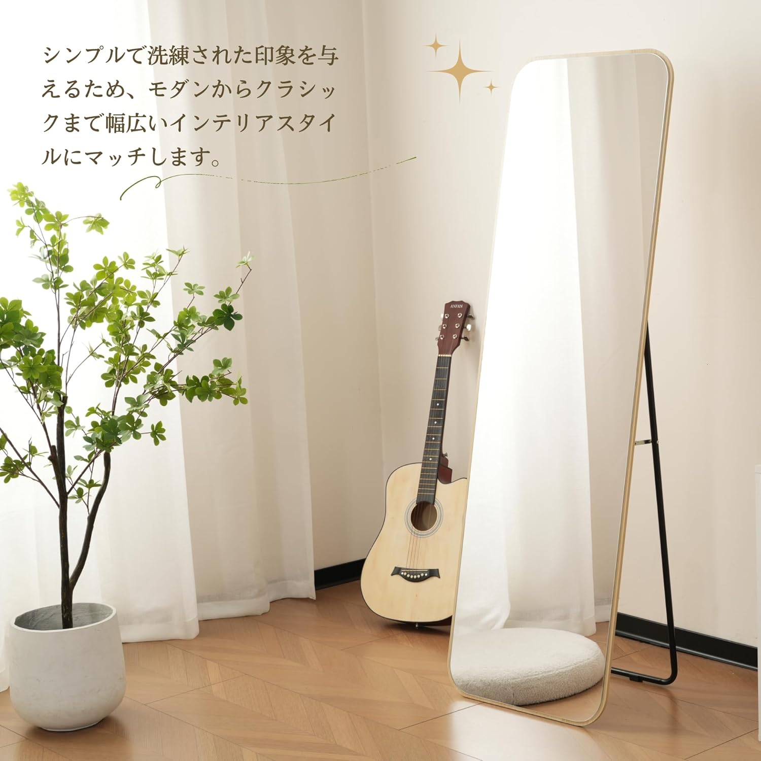 【新品】北欧風木目調全身鏡 160×50cm 飛散防止 ナチュラル 全身鏡 160×50cm 北欧風 木目調 スタンドミラー 壁掛け 立てかけ