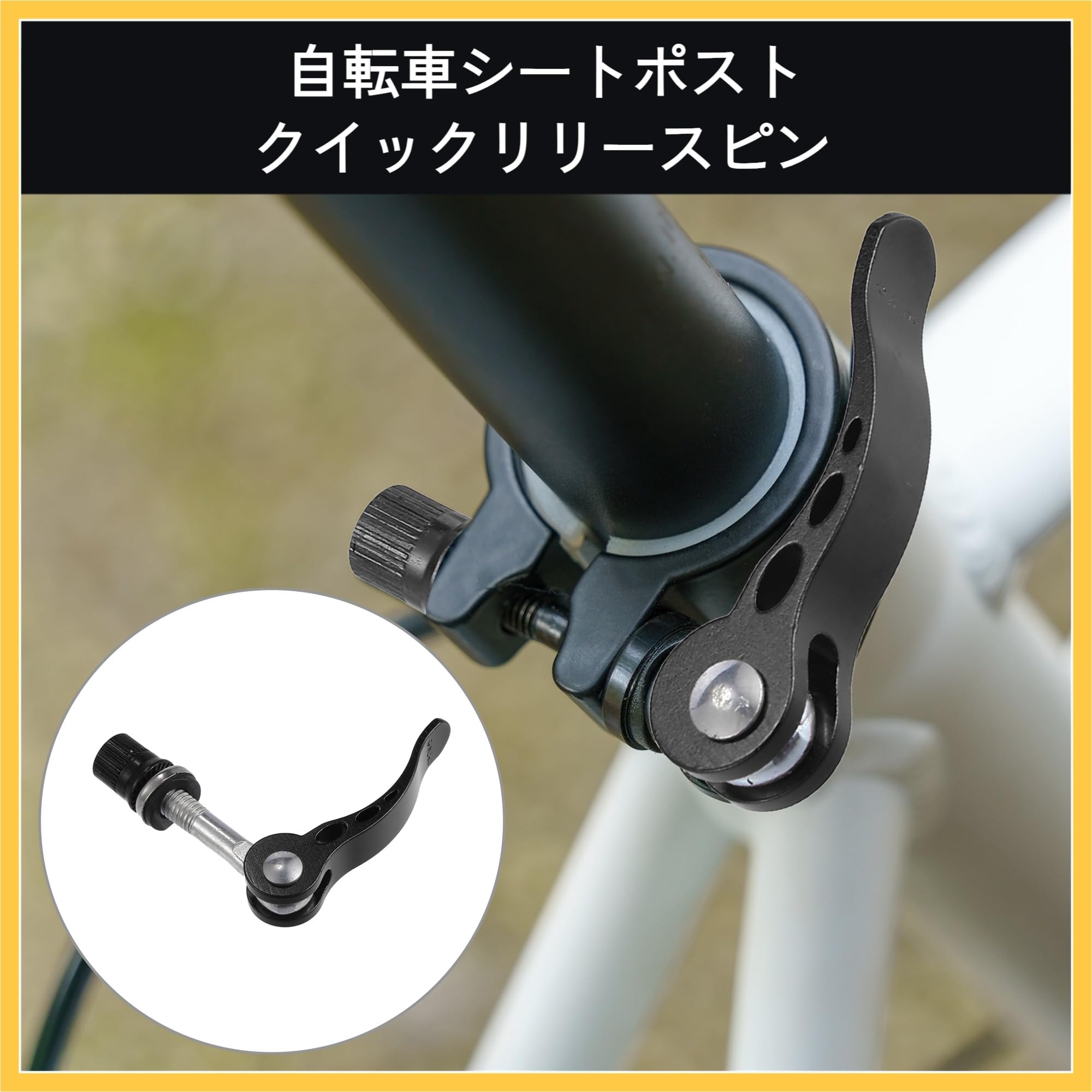 tune 世界最軽量クイックリリースレバー Amazon.co.jp: BULLSPANN: クイックリリースレバー