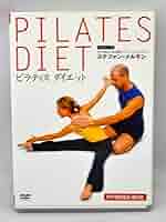 Amazon.co.jp: ピラティス・ダイエット DVD-BOX : ステファン
