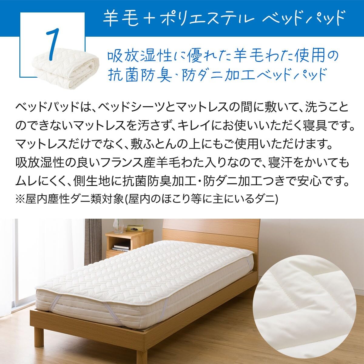 ニトリ 両面使えるベッドパッド＆マルチすっぽりシーツ3点セット クイーン Amazon.co.jp: ニトリ(NITORI) ベッドパッド&マルチすっぽりシーツ3点