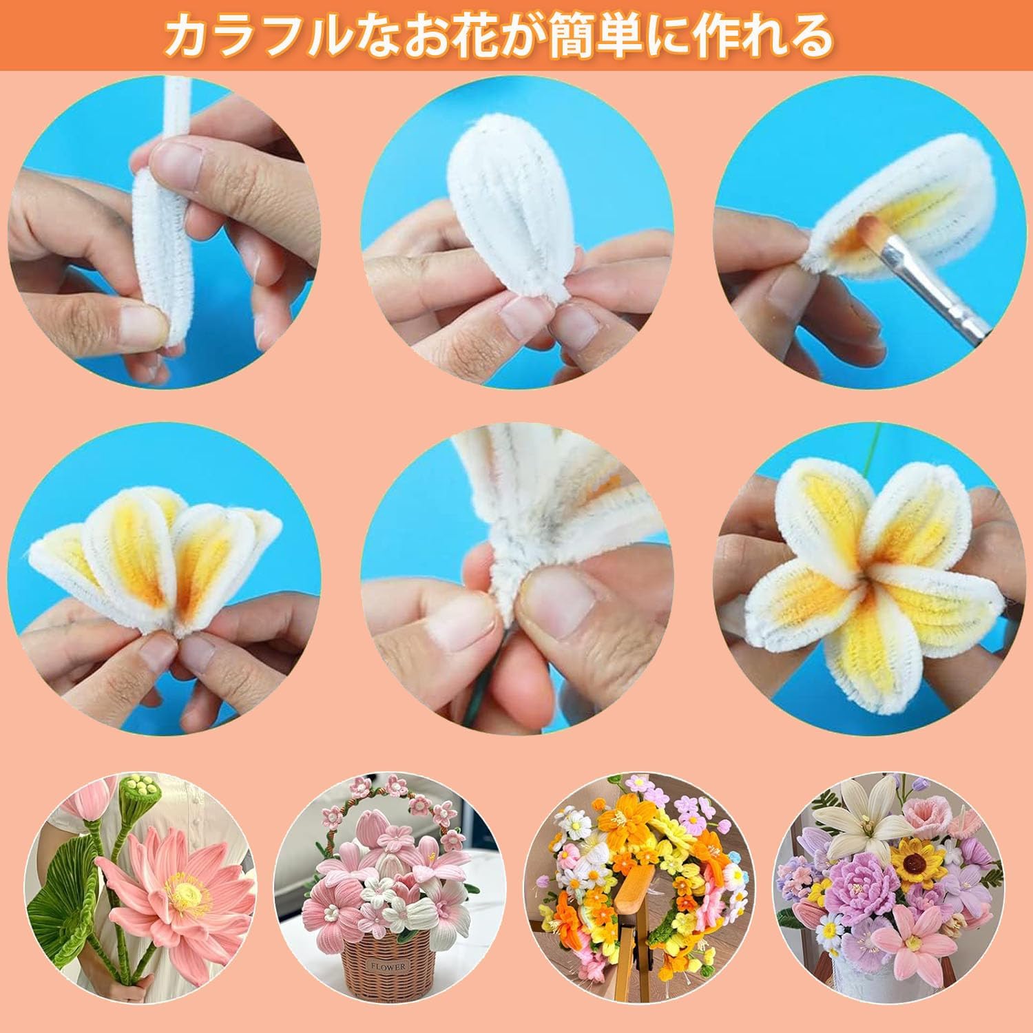 Amazon.co.jp: ShinyWay 手芸モール 5色 約130本 ふわふわ 高密度 6mm