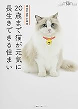Amazon Co Jp 堀 千鶴子 本