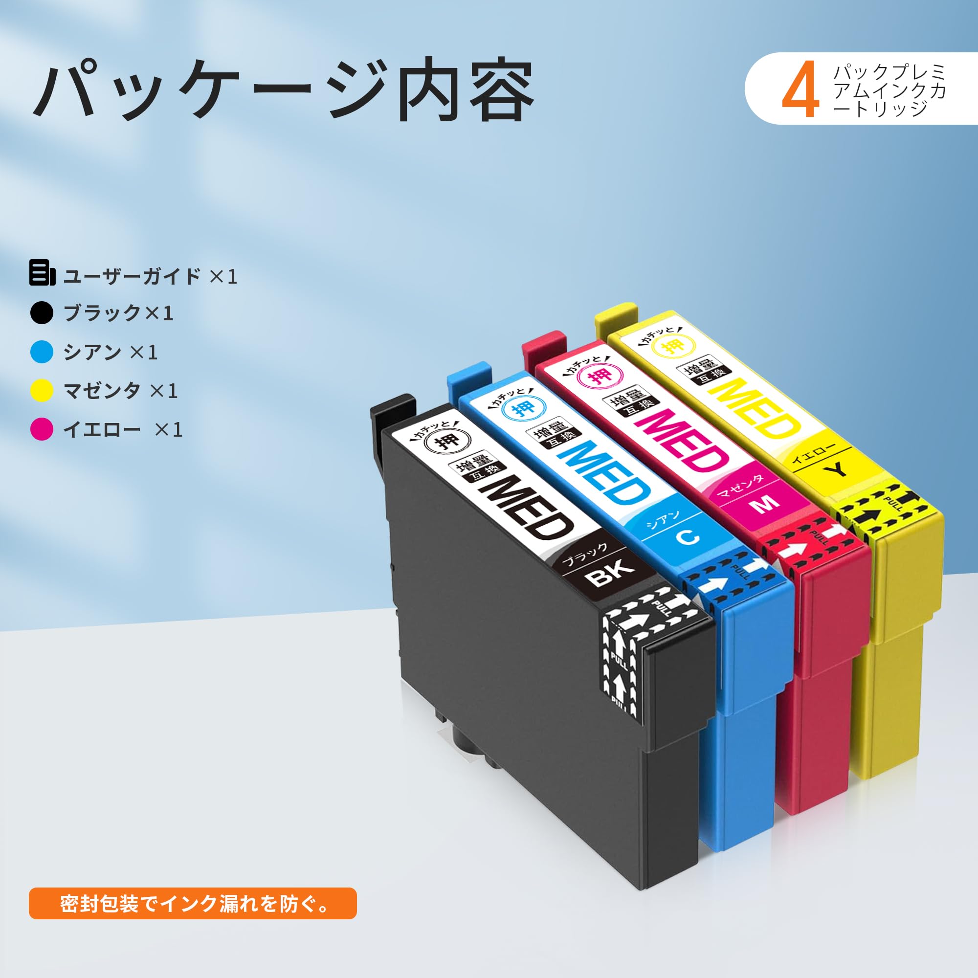 Amazon.co.jp: Nestink ew-056a メダマヤキ インク エプソン用 MED-4CL