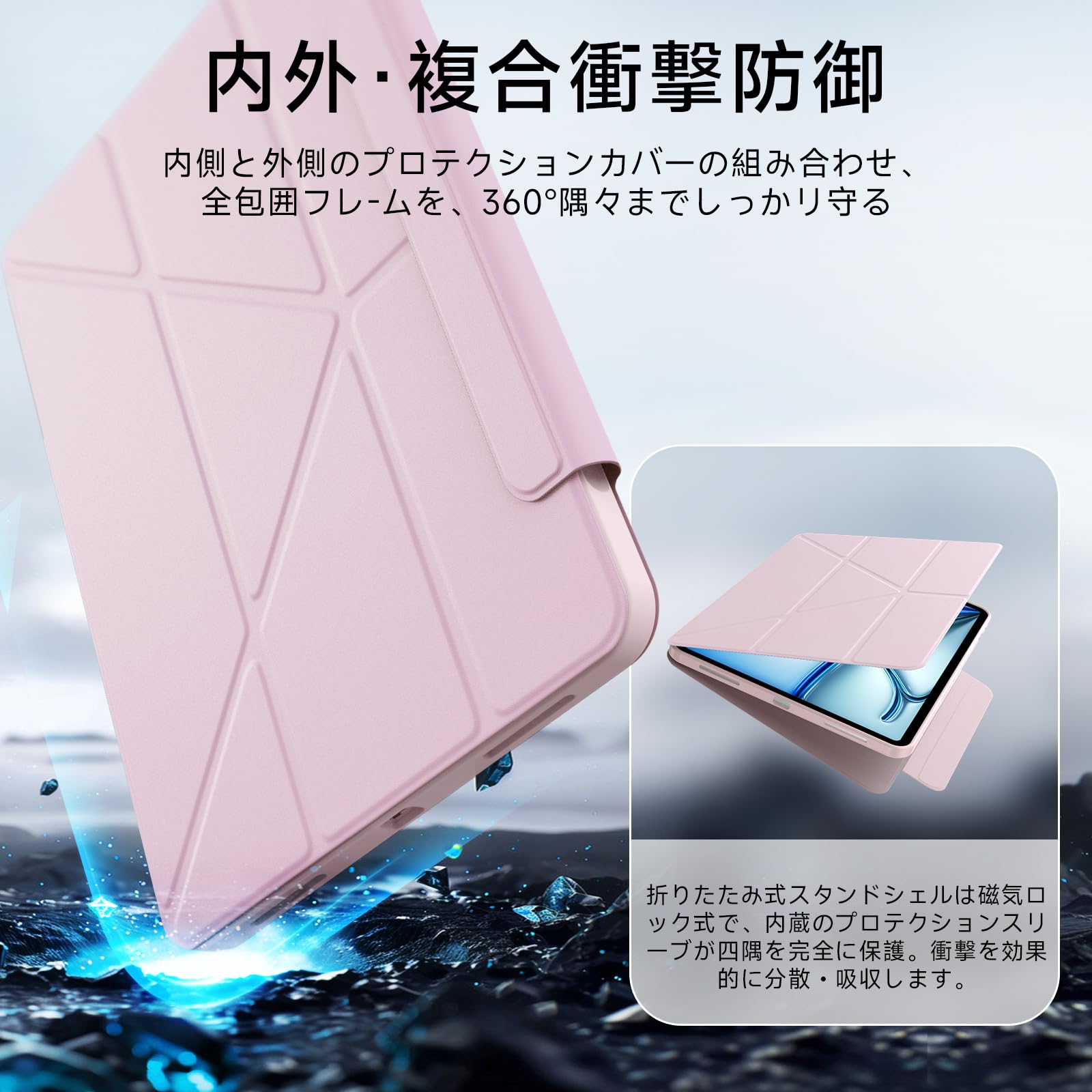 Amazon.co.jp: iPad Air 13インチ ケース M4/M3/M2対応（2026/2025