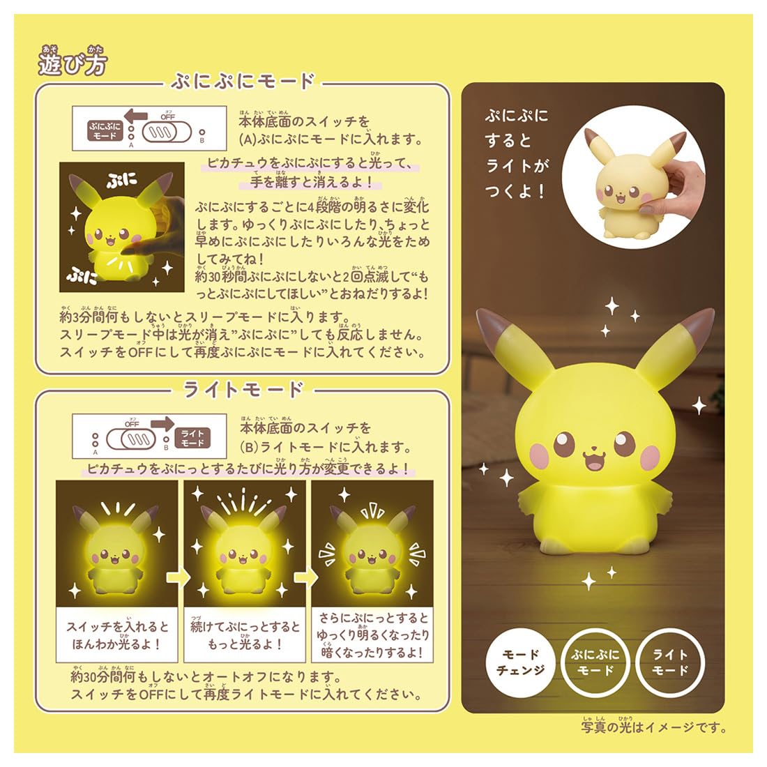 激レア✨ポケモンワシントンDC限定のピカチュウ＆イーブイピンズセット