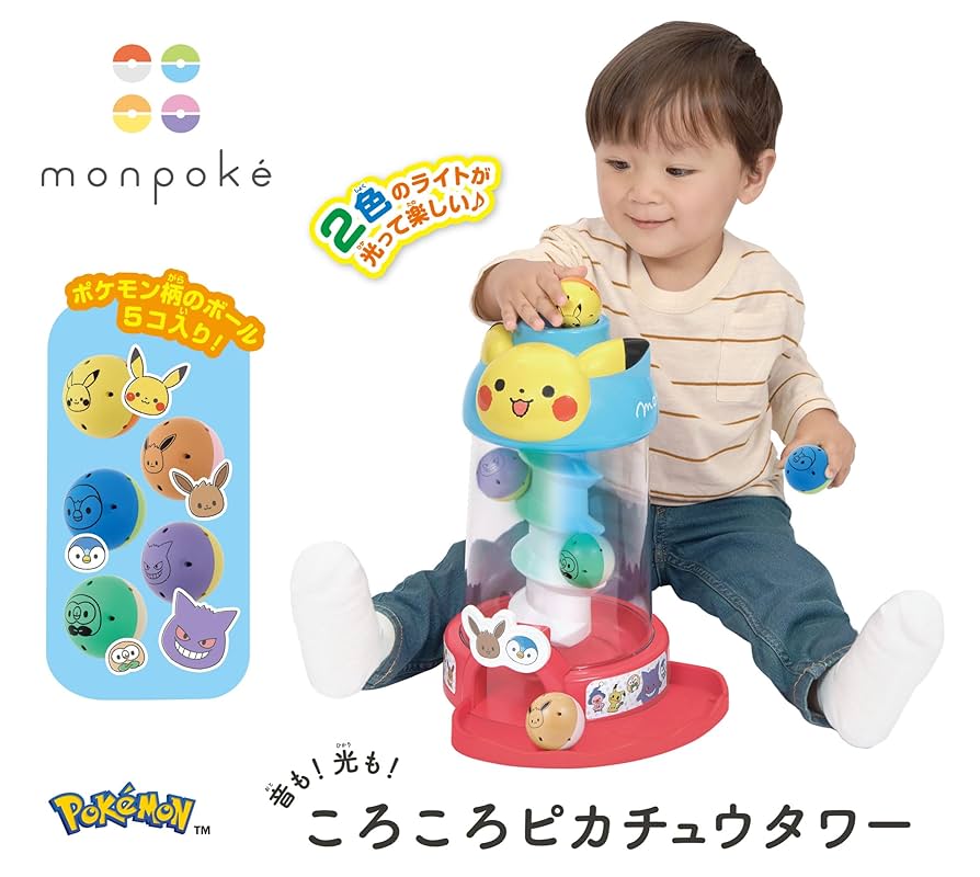 ピカチュウ ピカピカ ピカボール サトシのピカチュウGX(hp:170/でんこうせっか/エレキボール)の