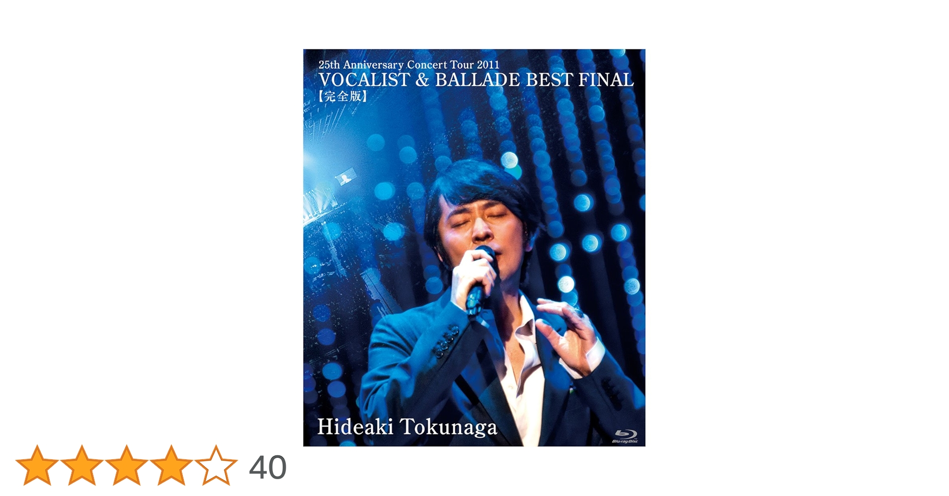 (未使用･未開封品)　25th Anniversary Concert Tour 2011 VOCALIST & BALLADE BEST FINAL[完全版] [DVD] p1m72rm Amazon.co.jp: 25th Anniversary Concert Tour 2011 VOCALIST