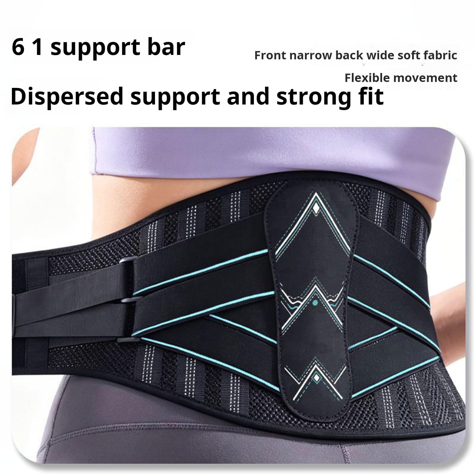 Cintura lombare elastica unisex regolabile in vita per protezioni sportive con chiusure regolabili rimovibile