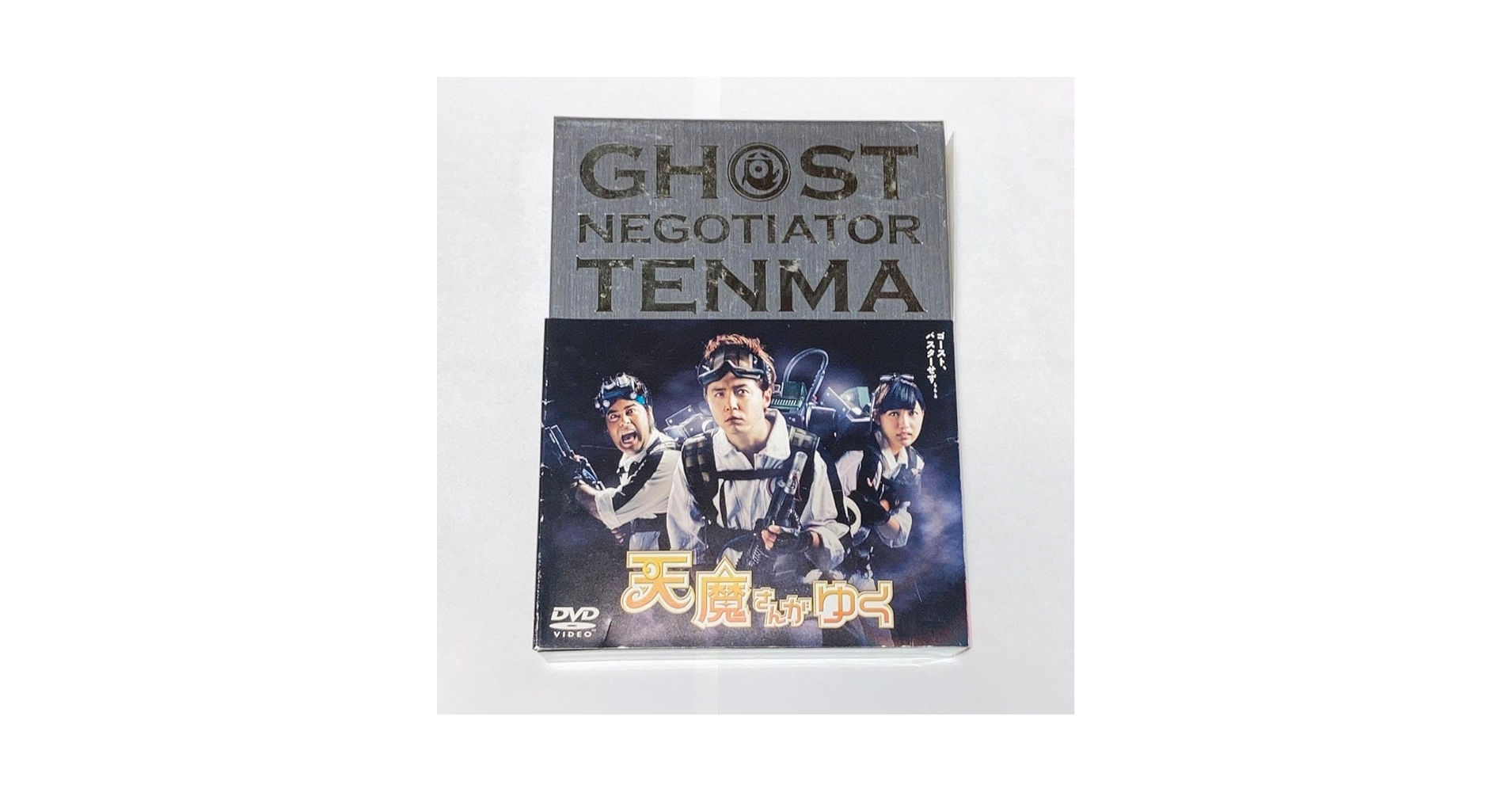 天魔さんがゆく 初回限定豪華版 DVD BOX ☆★ 天魔さんがゆく DVD-BOX(初回限定豪華版) 中古DVD・ブルーレイ