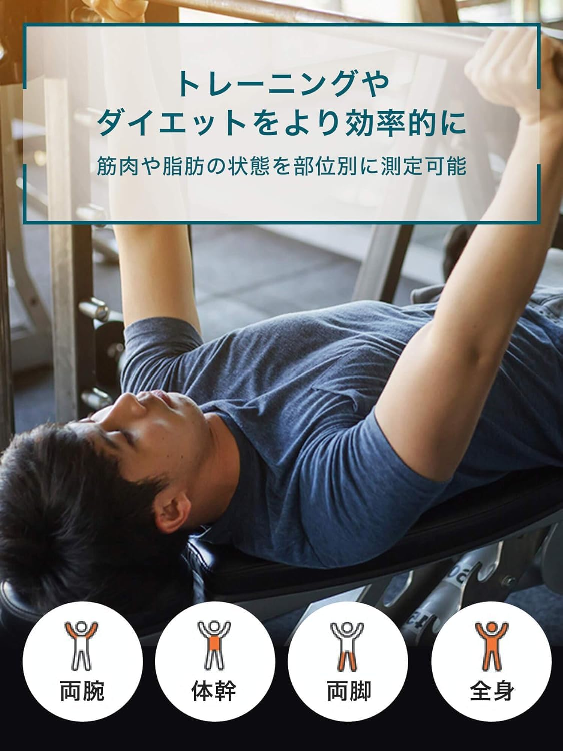 Amazon.co.jp: 体重 体組成計 カラダスキャン ブラック スマホ連動