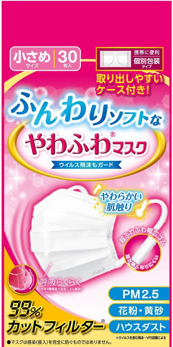 知念侑李 うさぎ サイン 明日の鑑賞会楽しみでしかない！！ 知念も誘っ