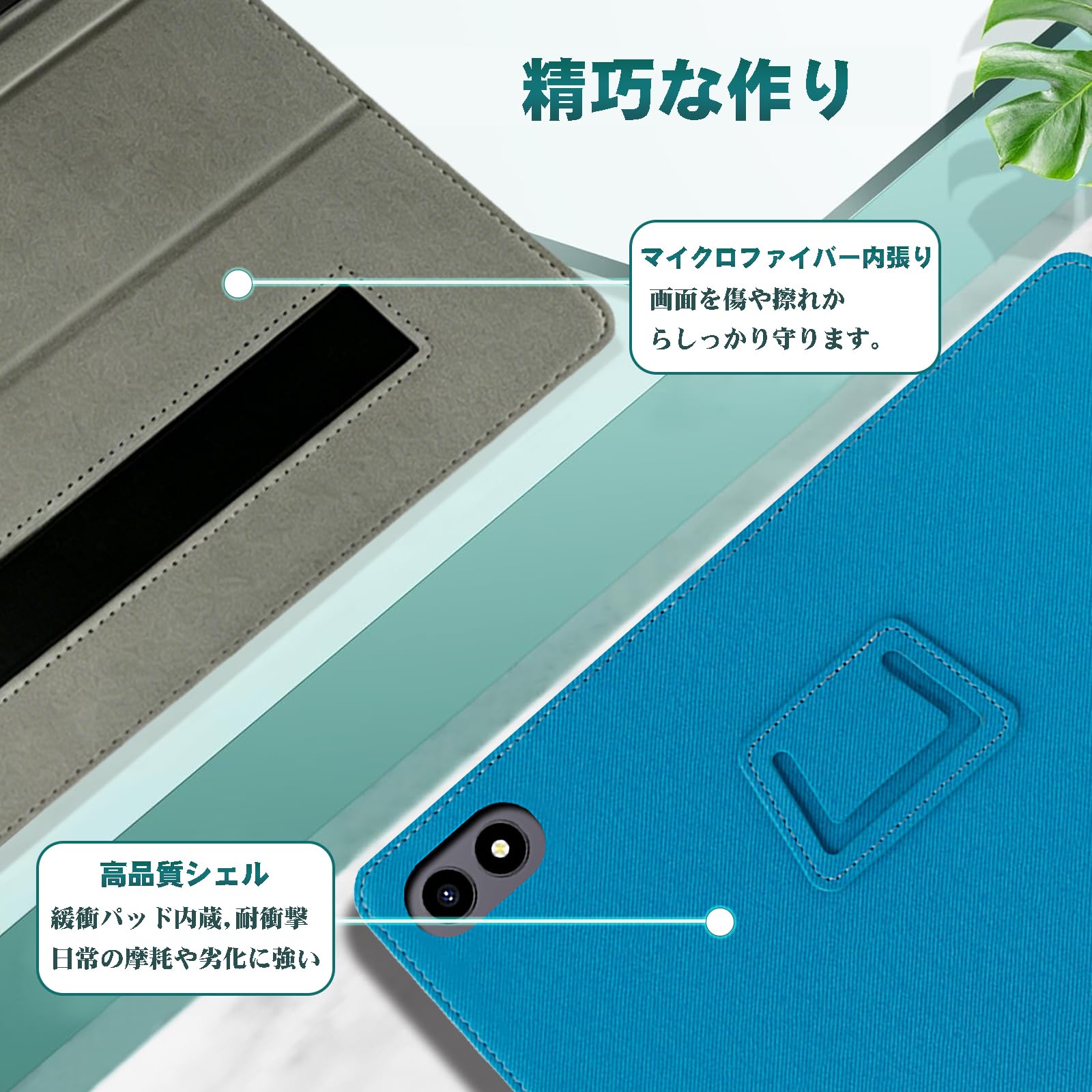 Amazon.co.jp: HEFENGKU 見開き型保護カバー For D101PRO/D101 専用