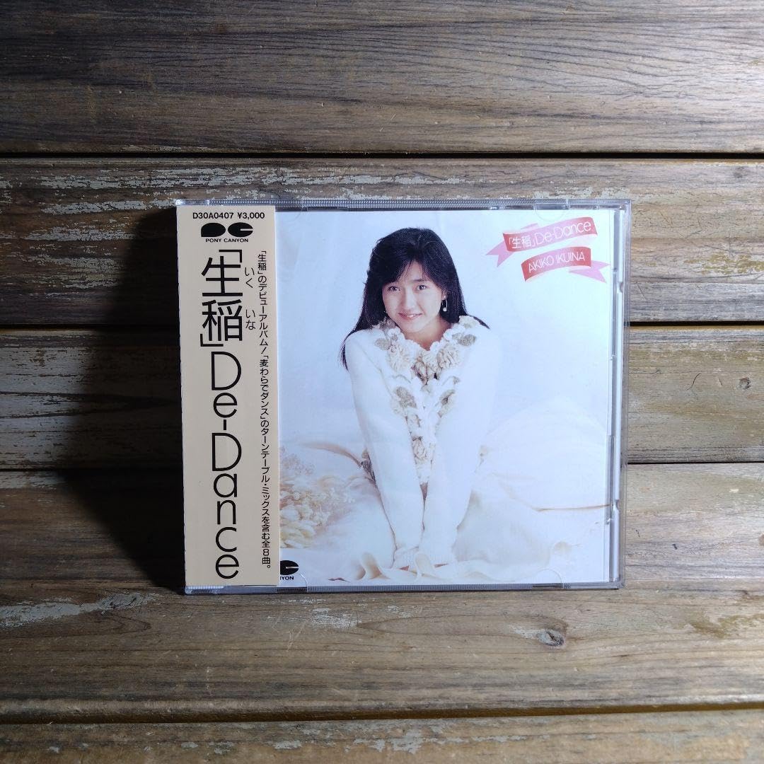 ✨未開封 8㎝CD✨生稲晃子 2枚セット 生稲晃子/Virgin少年に接吻を 8㎝CD C-2538 - メルカリ