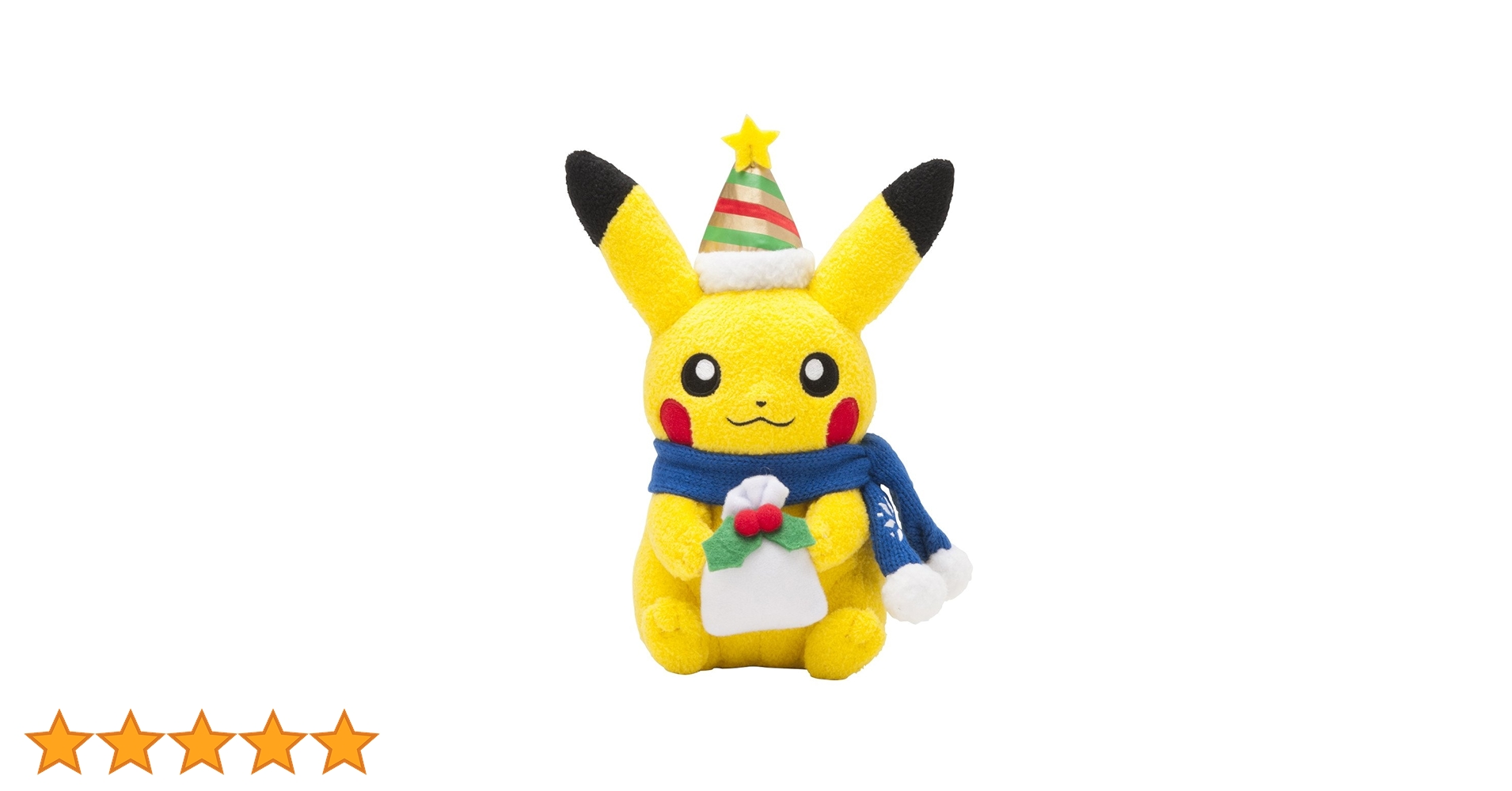 ポケモン 初期 ピカチュウ ぬいぐるみ クリスマス TOMY製 ポケモンセンターオリジナル ぬいぐるみ クリスマス ピカチュウ