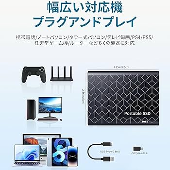 Amazon | 外付けSSD 30TB ハードディスク コンパクト ポータブル