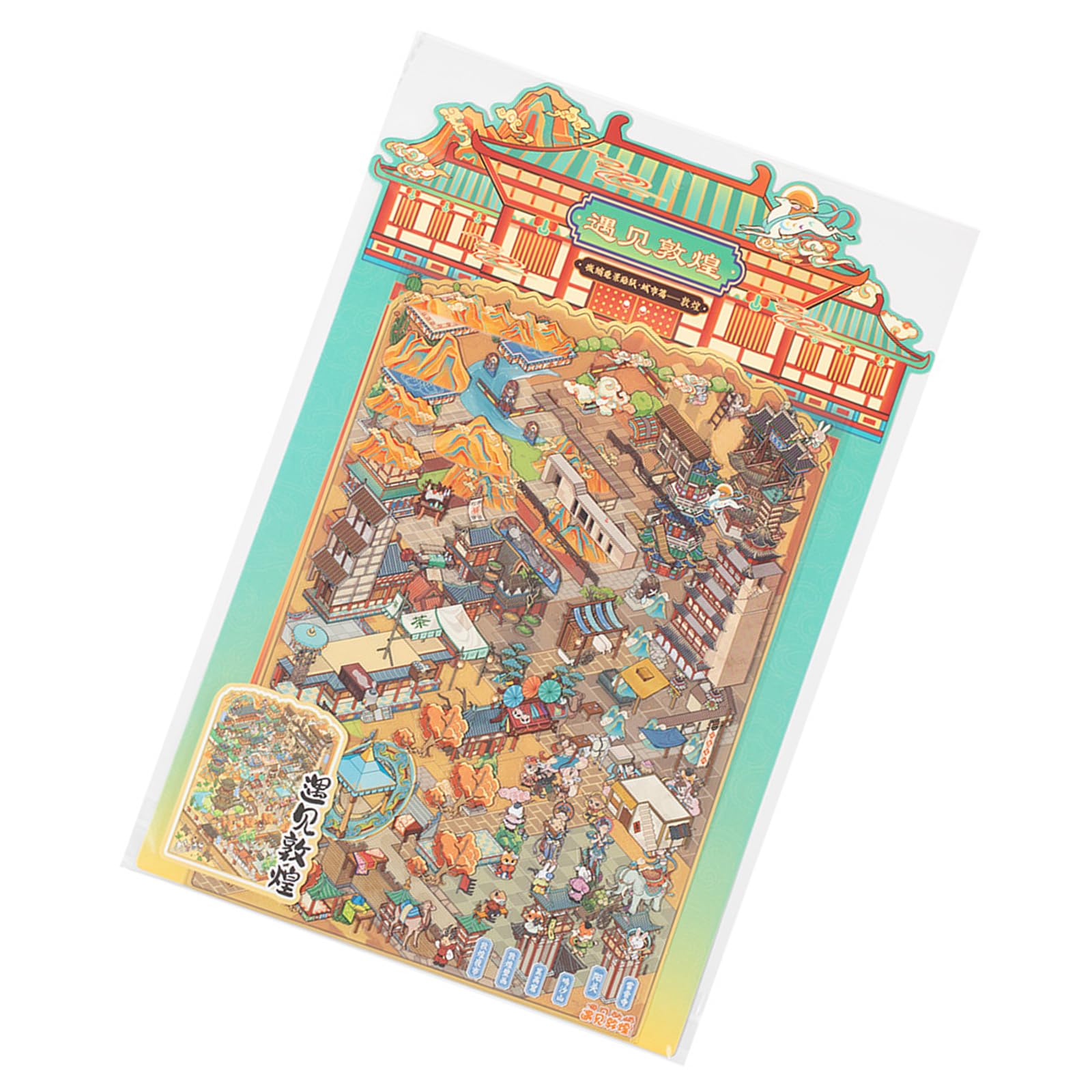 Miniature Landscape Scene Sticker Cartoon Scenery PET Sticker for Scrapbooking Journal Notebook Memory Book Phone Cover Miniature