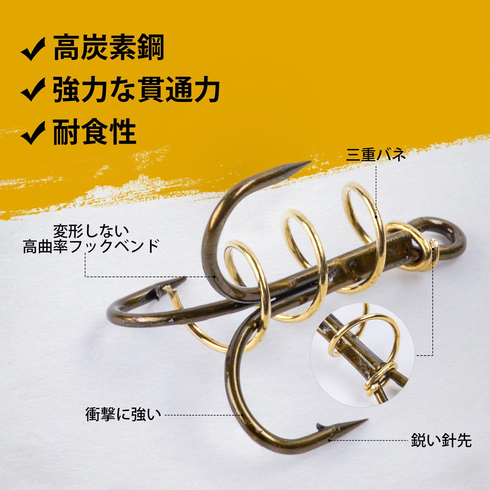Amazon.co.jp: トリプルフック トレブルフック 練り餌用 丸型 銅製バネ
