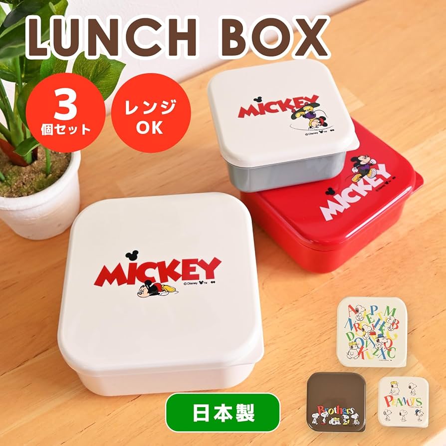 Amazon | キャラクター シールランチボックス3P 3個セットランチ