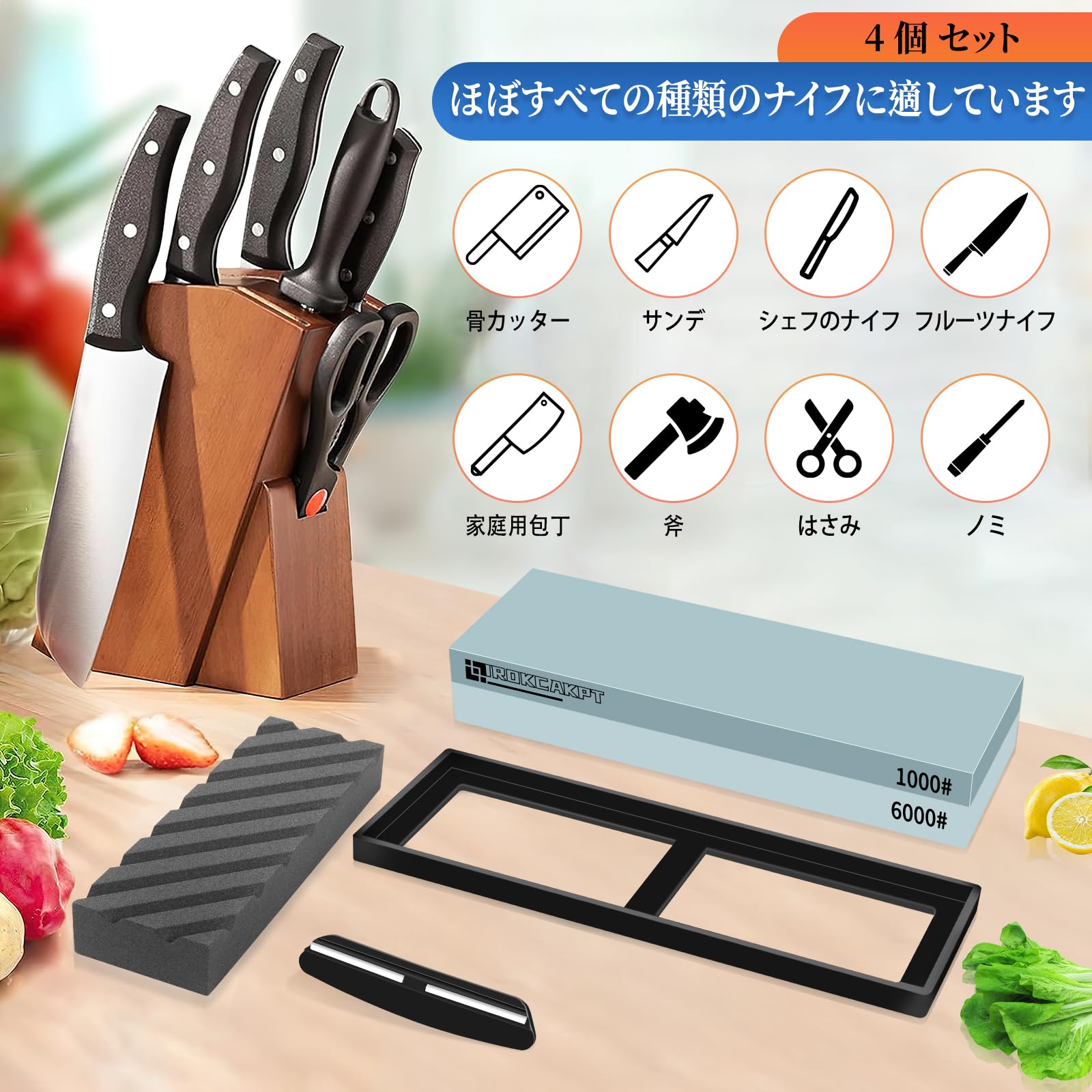 Amazon.co.jp: IROKCAKPT 砥石 包丁研ぎ石 1000 6000 家庭用中/仕上げ