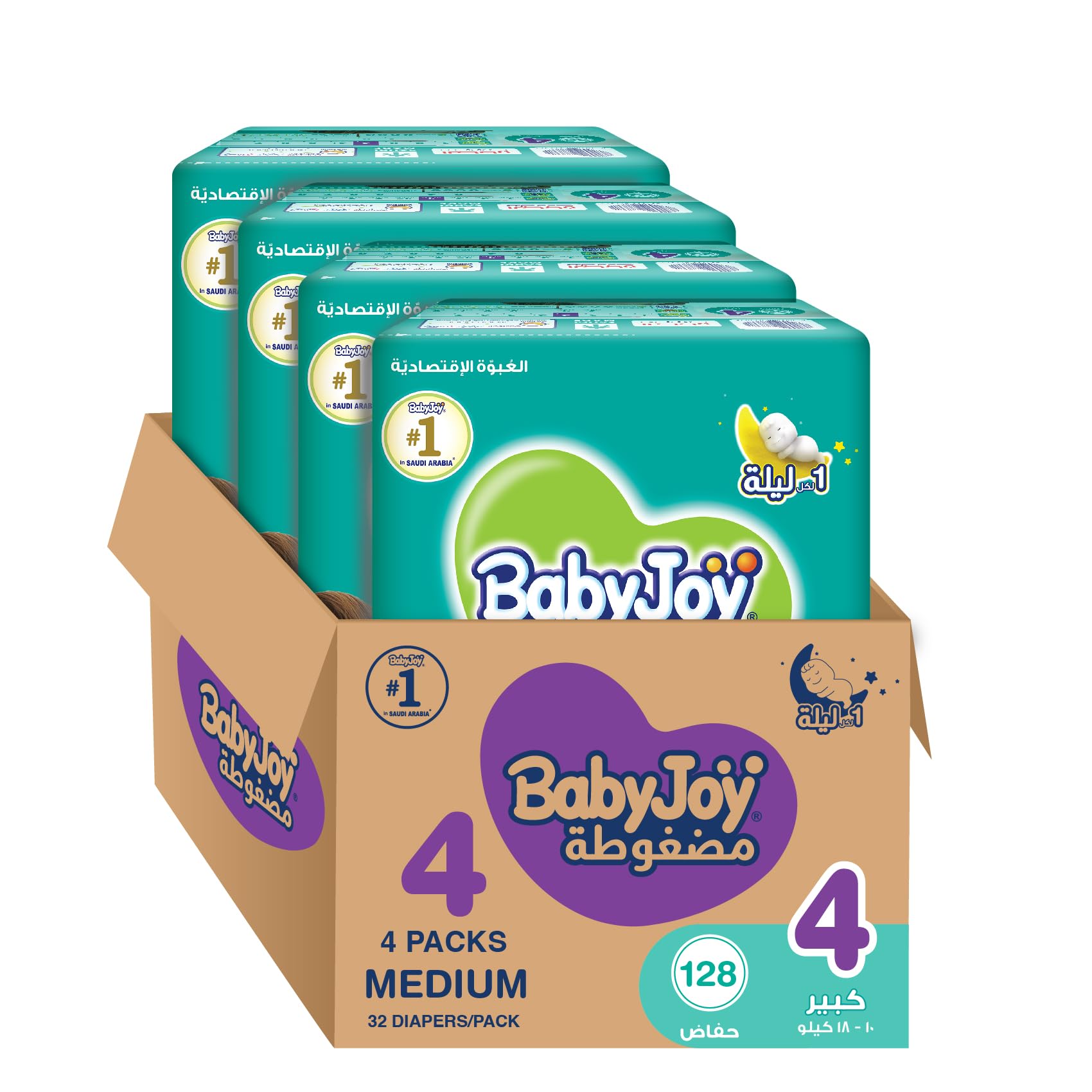 BabyJoyCompressed Diamond Pad Diaper, Value Box Large Size 4, Count 128, 10 - 18 Kg