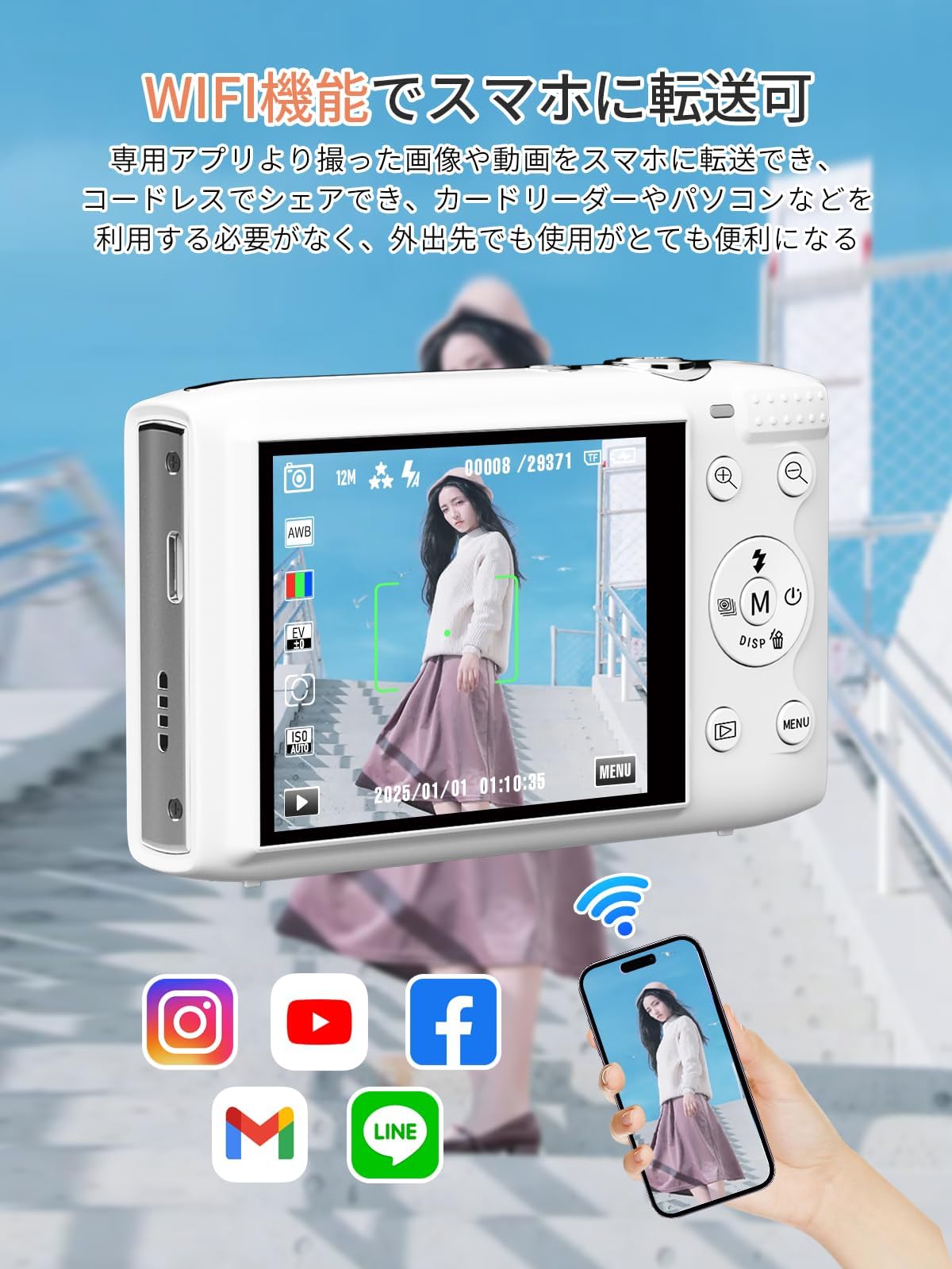 Amazon | スマホに送れる デジタルカメラ 5K デジカメ WIFI転送