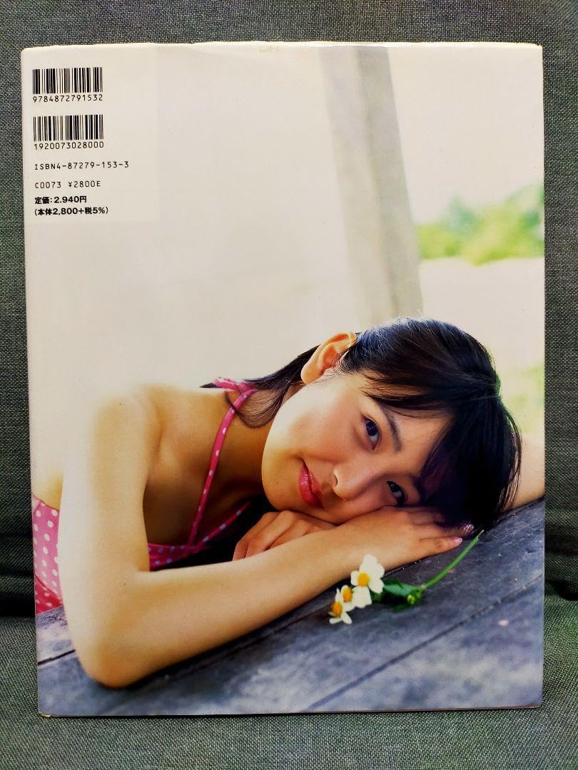 瑠璃色のカランドリエ 柊瑠美写真集