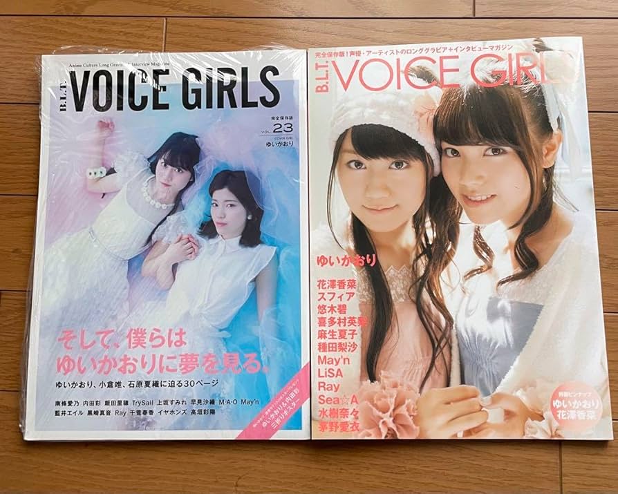 小倉唯 パンフレット 雑誌 Amazon.com: 小倉唯写真集「ゆいはたち」 (TOKYO NEWS MOOK